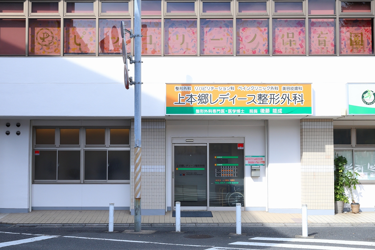 当院入口