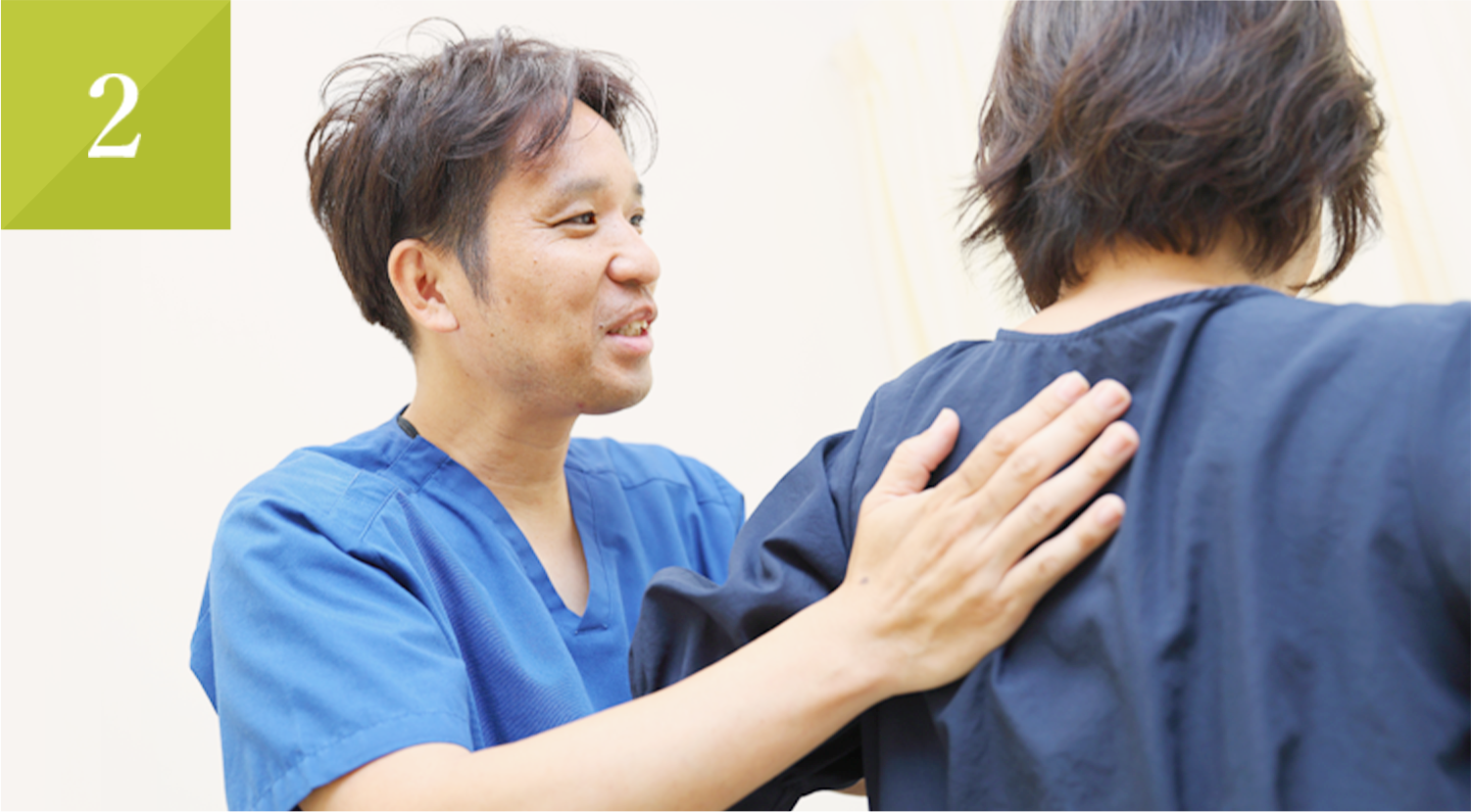 充実したリハビリテーション