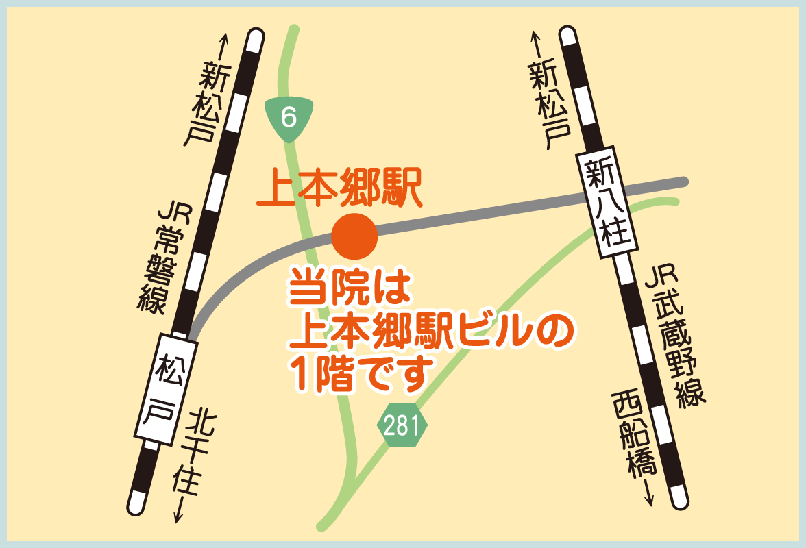 アクセスマップ